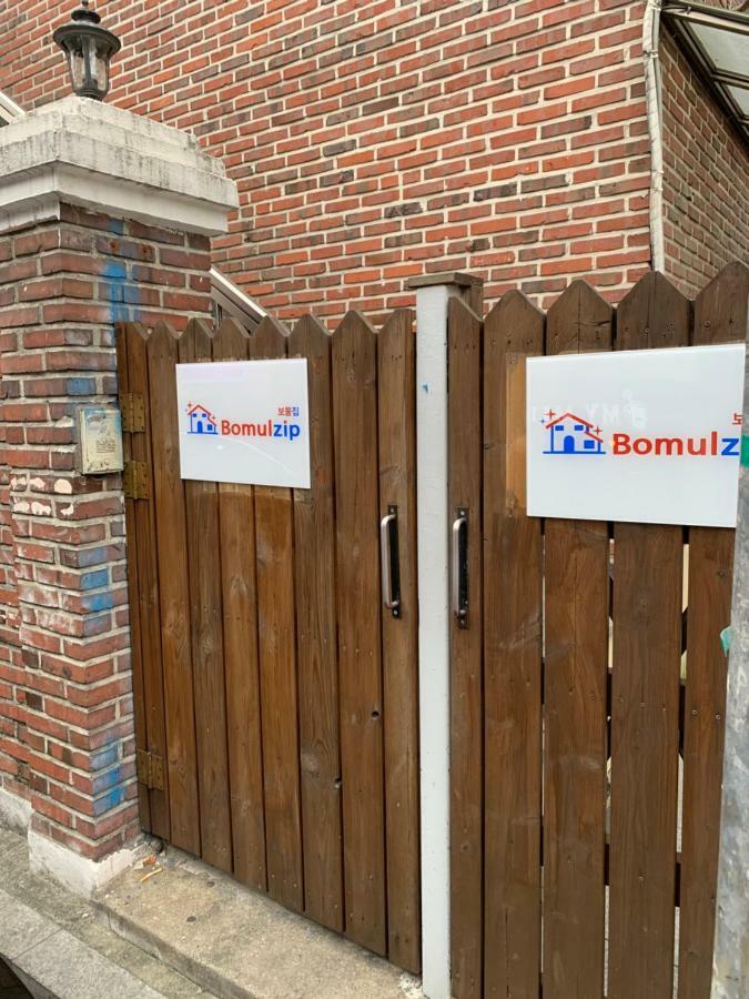 Bomulzip Hongdae Guesthouse Seoul Exterior foto
